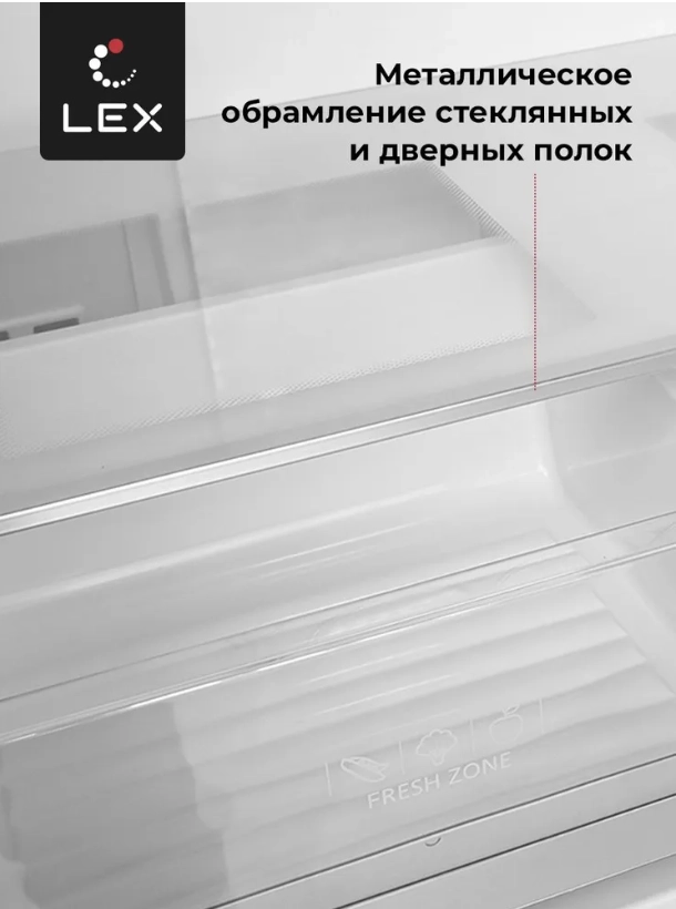 Холодильник LEX LFD575IxID