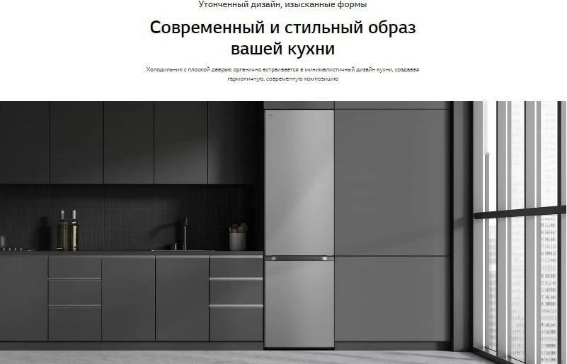 Холодильник LG DoorCooling+ GC-B459FNPW