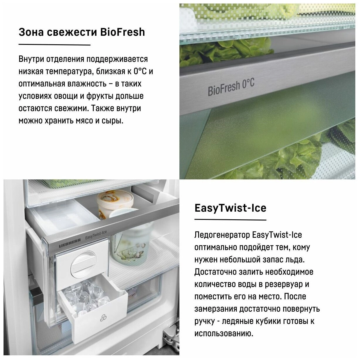 Холодильник Liebherr CBNd 5223 Plus BioFresh