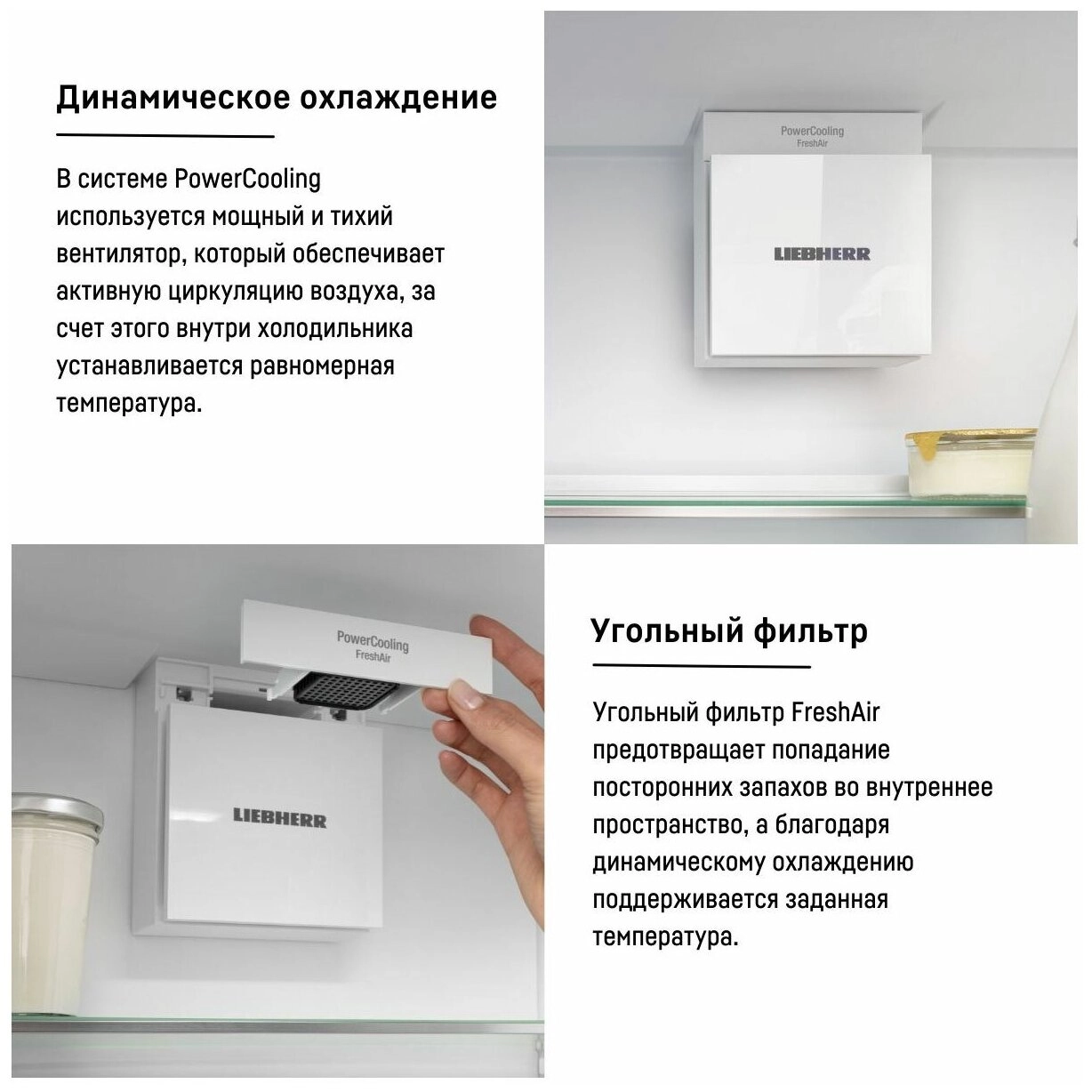 Холодильник Liebherr CBNd 5223 Plus BioFresh