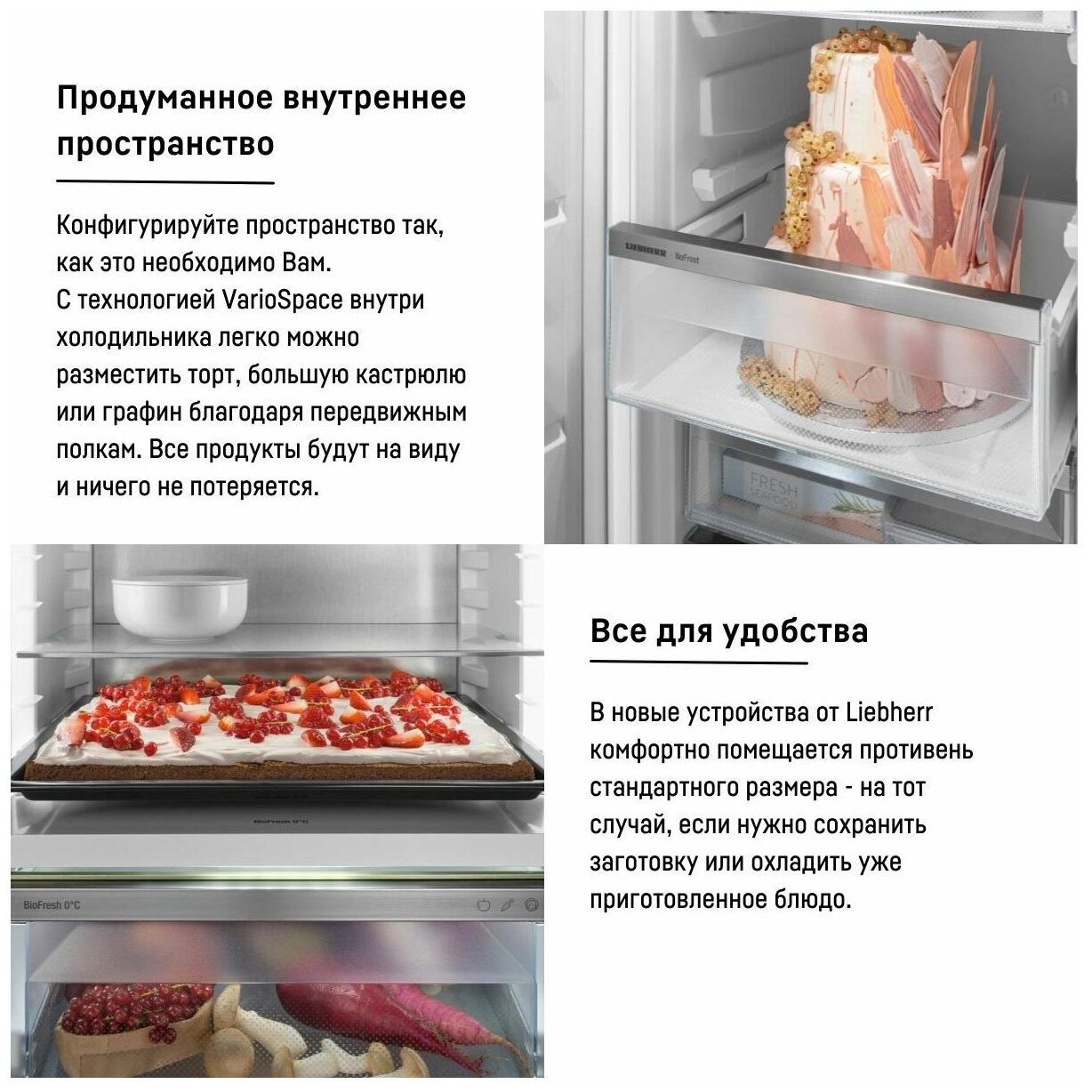 Холодильник Liebherr CBNd 5223 Plus BioFresh