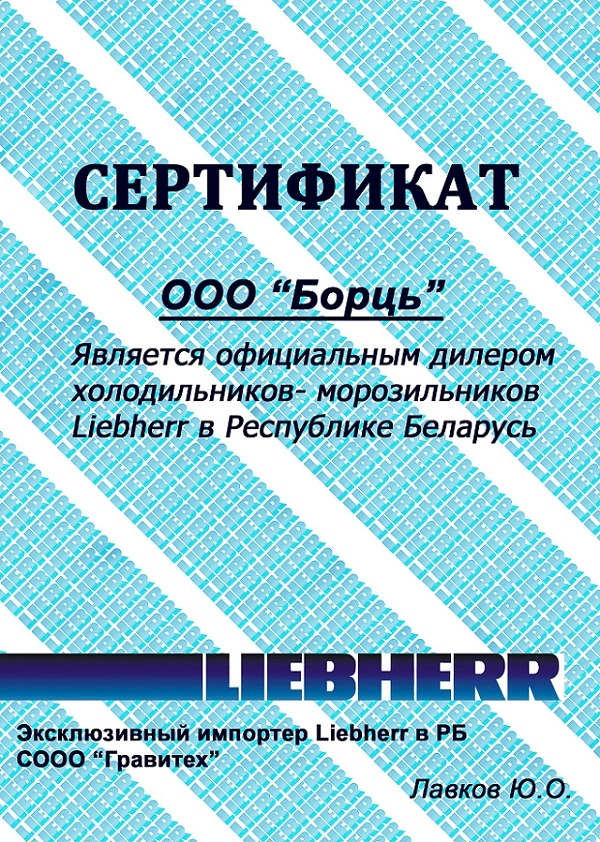 Холодильник Liebherr CUesf 4023