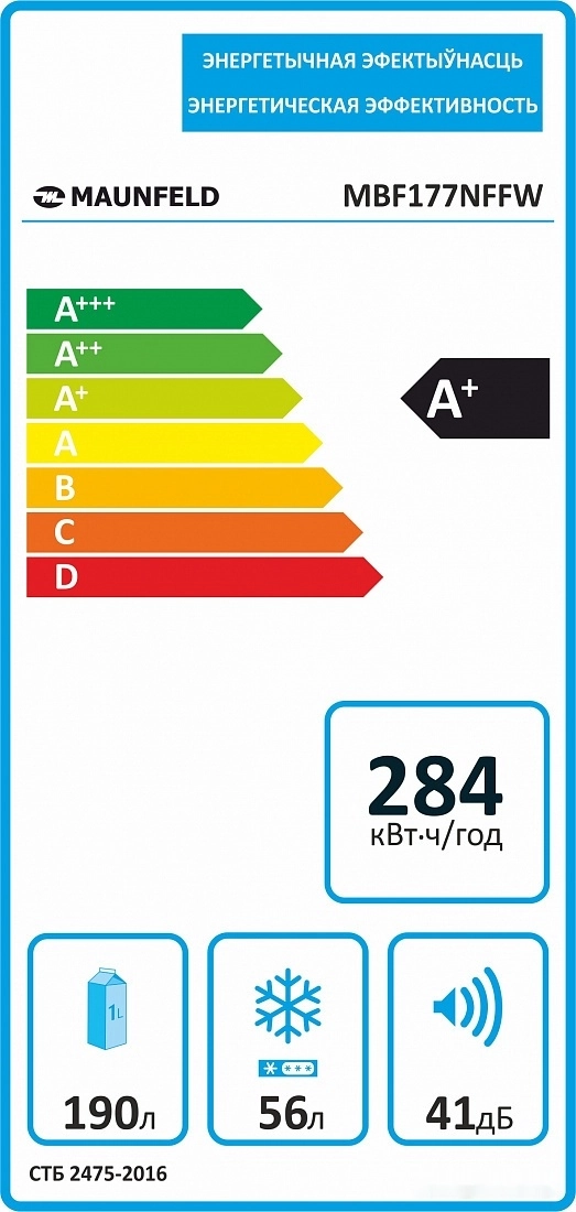 Холодильник Maunfeld MBF177NFFW