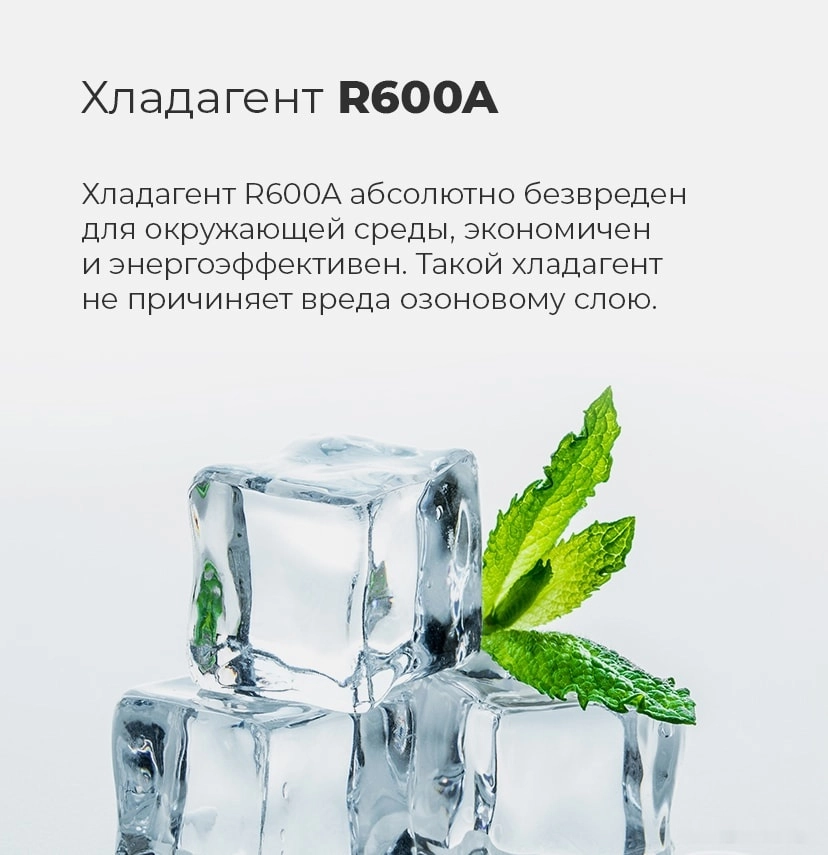 Холодильник Maunfeld MBL88SW