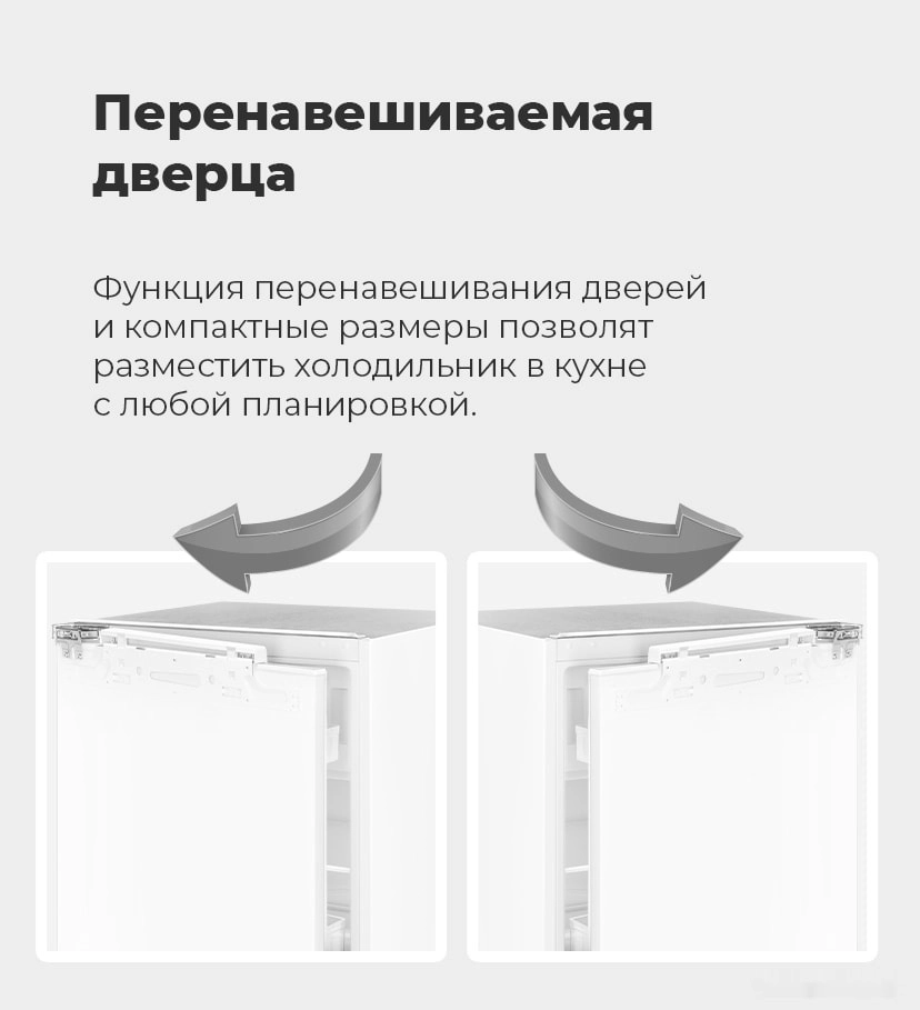 Холодильник Maunfeld MBL88SW