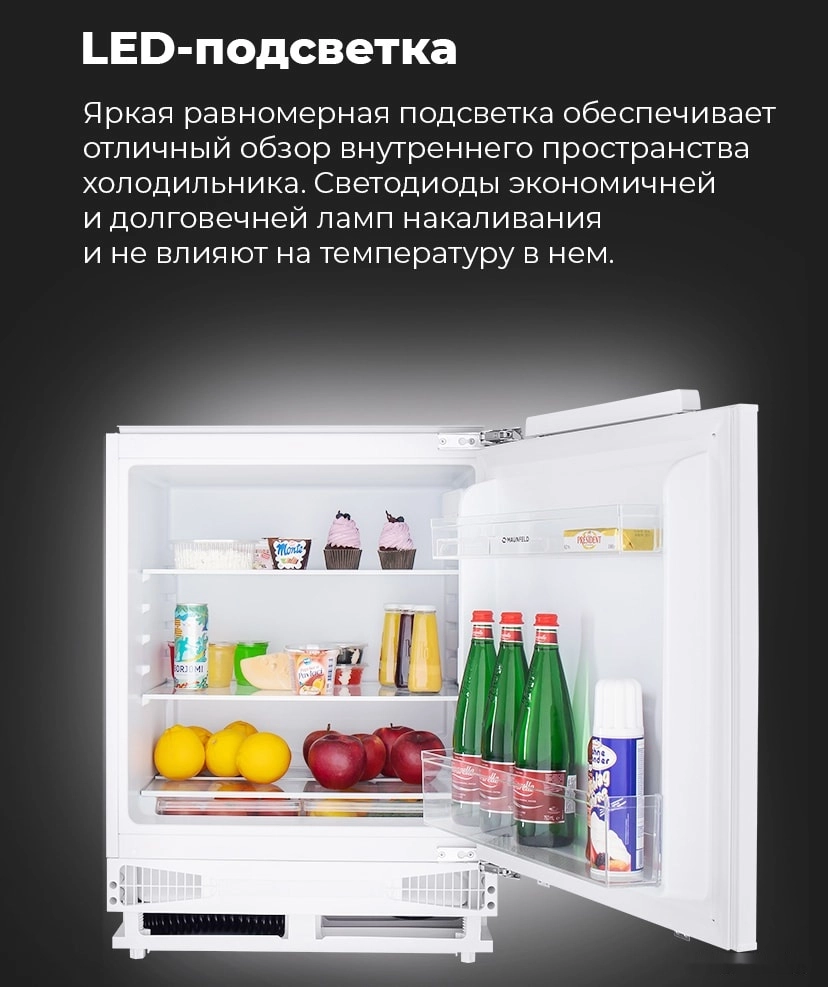 Холодильник Maunfeld MBL88SW