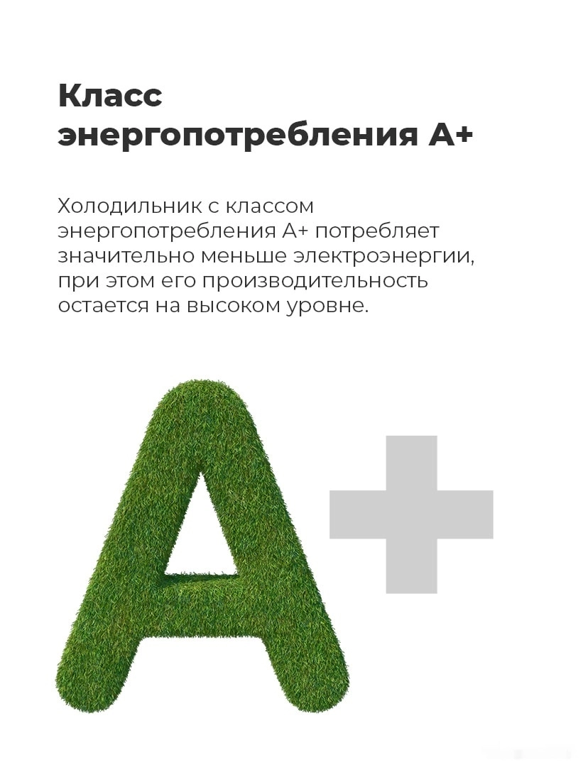 Холодильник Maunfeld MBL88SW