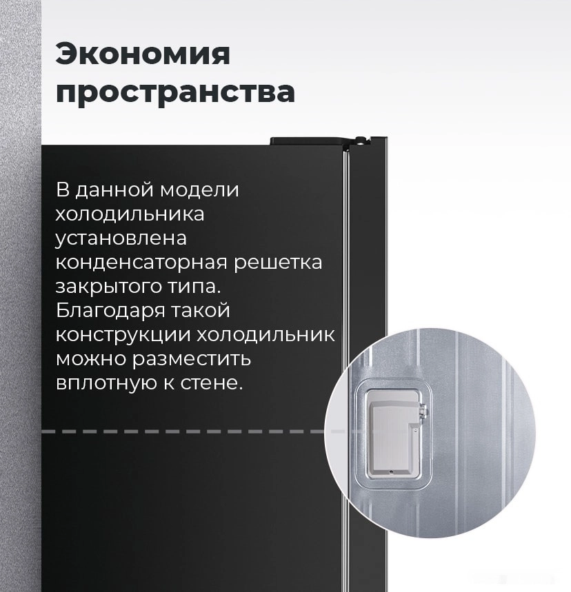 Холодильник side by side Maunfeld MFF177NFSB