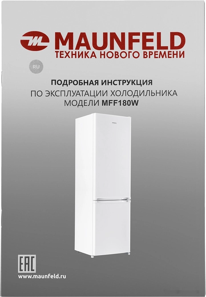 Холодильник Maunfeld MFF180W