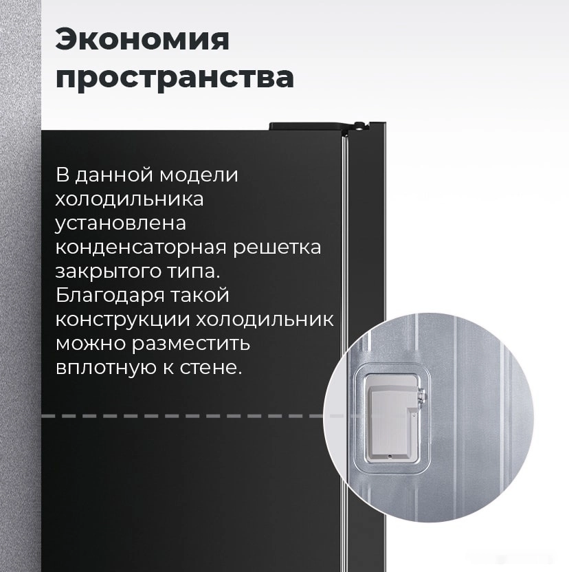 Четырёхдверный холодильник Maunfeld MFF182NFSB