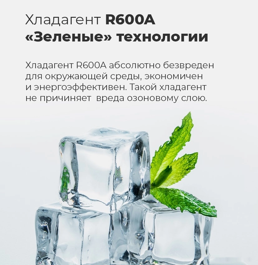 Четырёхдверный холодильник Maunfeld MFF182NFSB