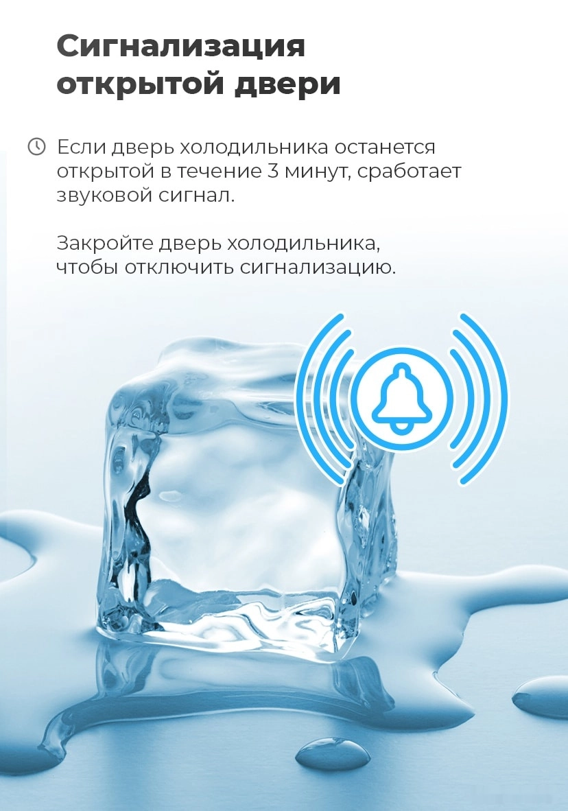 Четырёхдверный холодильник Maunfeld MFF182NFSB