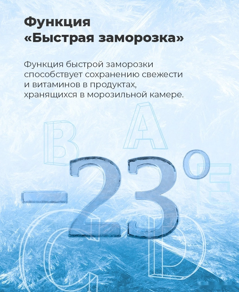 Четырёхдверный холодильник Maunfeld MFF182NFSB