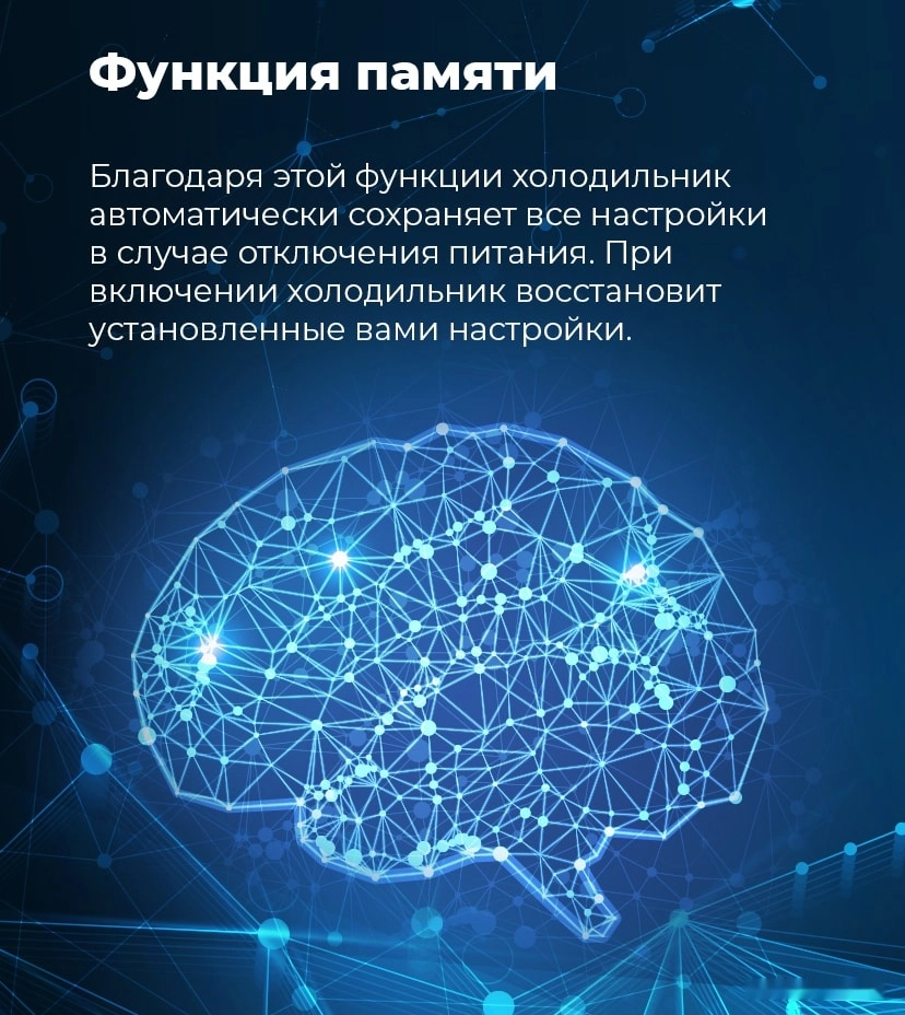 Четырёхдверный холодильник Maunfeld MFF182NFSB