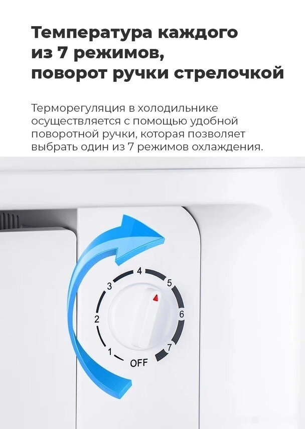 Однокамерный холодильник Maunfeld MFF83SL
