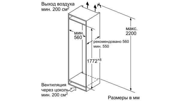 Холодильник NEFF KI6863D30