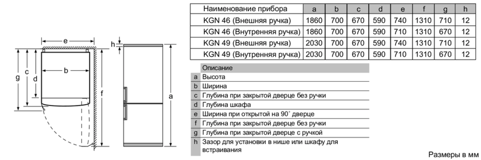 Холодильник Siemens KG49NAI2OR