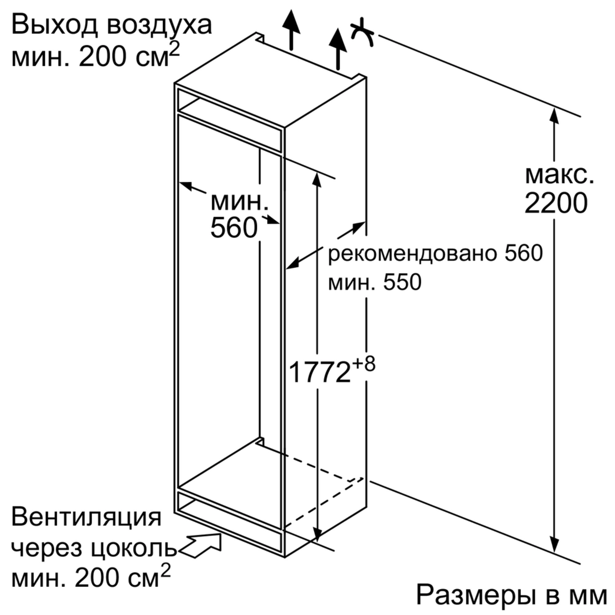 Однокамерный холодильник Siemens KI81RAD20R