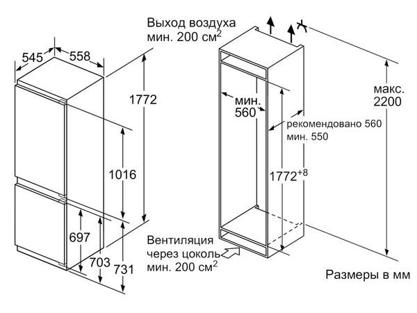 Встраиваемый холодильник Siemens KI86FHD20R