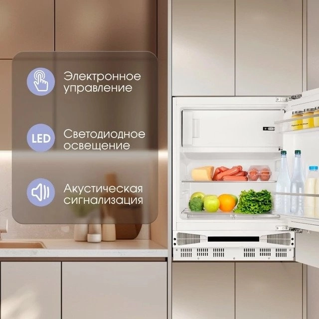 Однокамерный холодильник Zigmund & Shtain BR 07 X