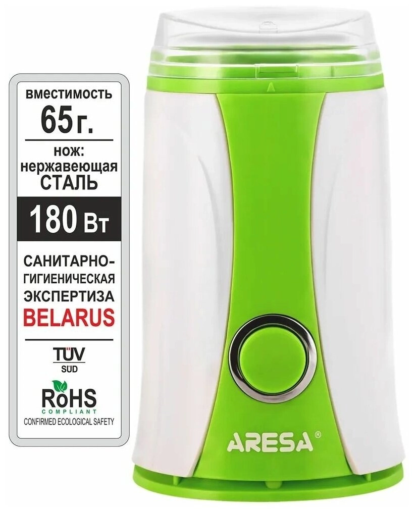 Кофемолка Aresa AR-3602