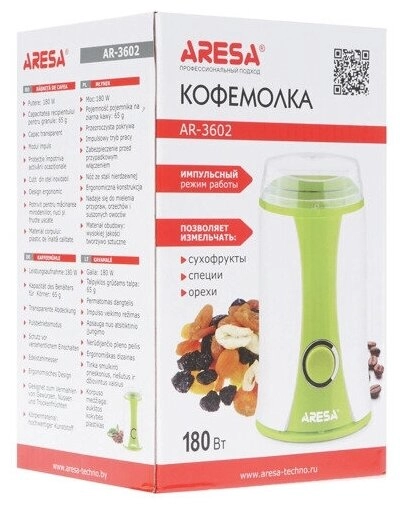 Кофемолка Aresa AR-3602