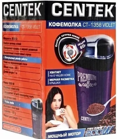 Кофемолка CENTEK CT-1358 (Violet)