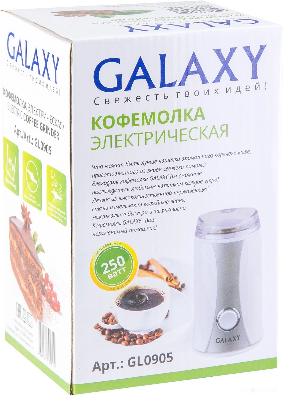 Кофемолка Galaxy Line GL0905