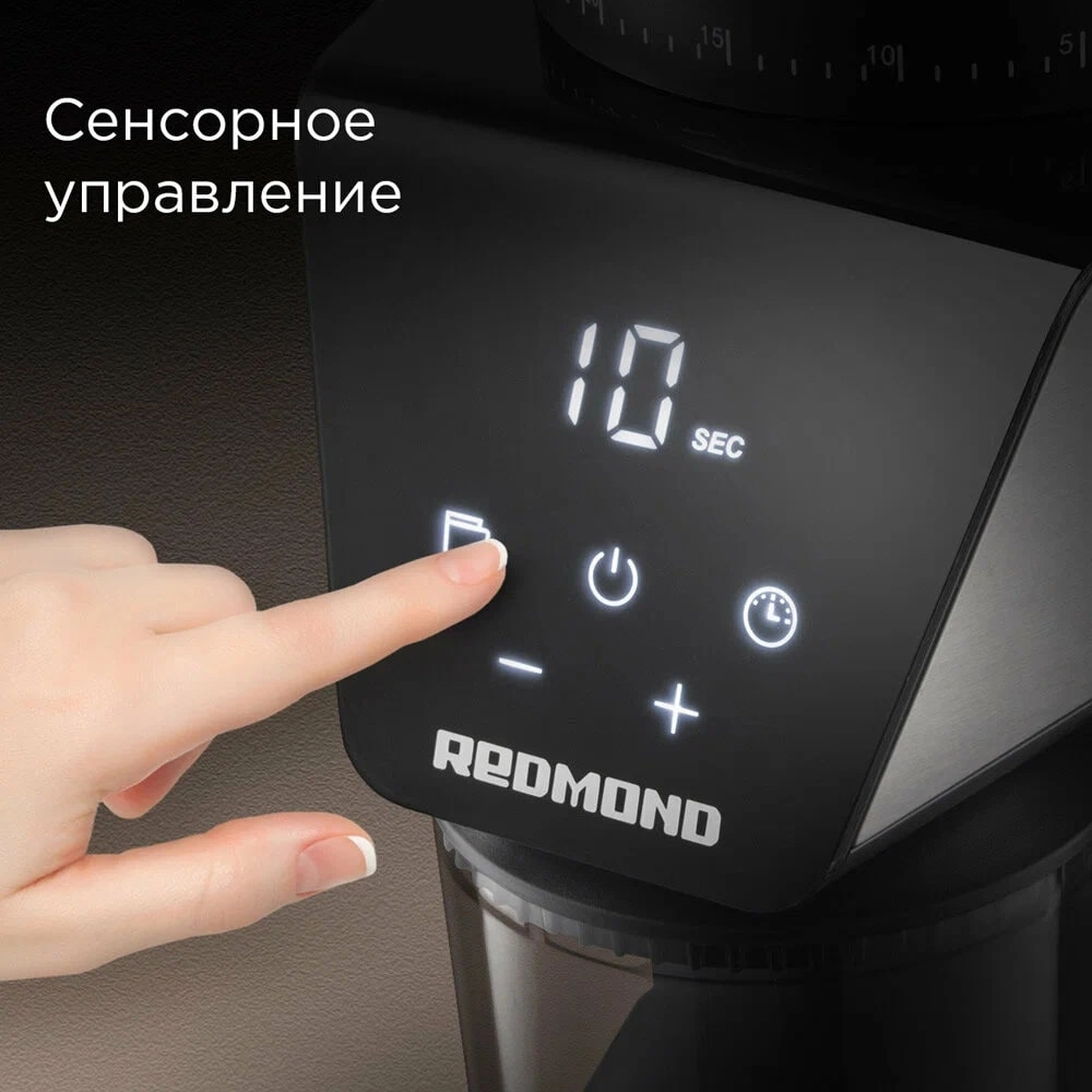 Кофемолка Redmond CG800