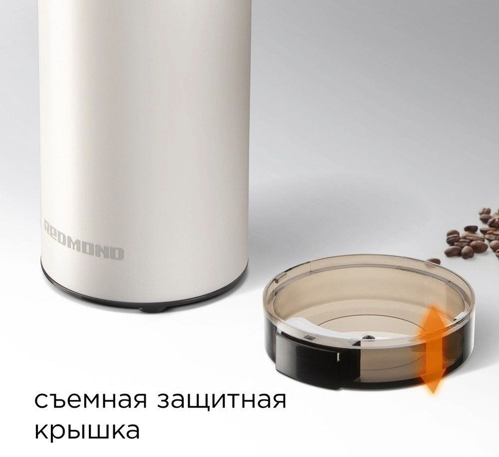 Кофемолка Redmond CG805 (бежевый)