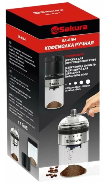 Ручная кофемолка Sakura SA-6164