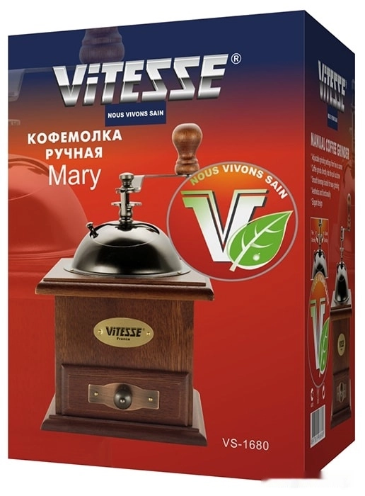 Ручная кофемолка Vitesse VS-1680