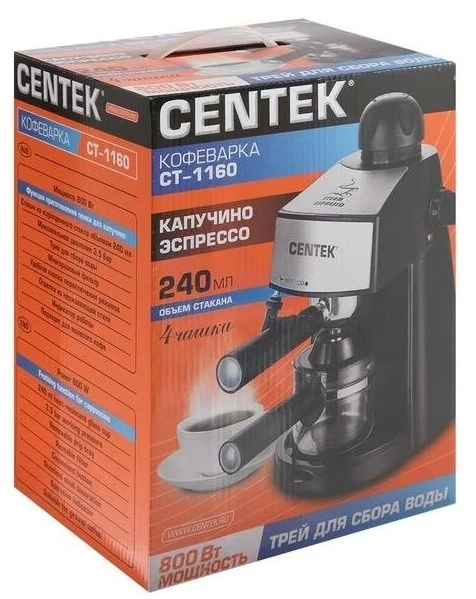 Кофемашина CENTEK CT-1160