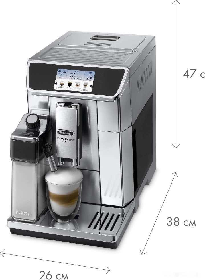 Кофемашина Delonghi PrimaDonna Elite ECAM 650.75.MS