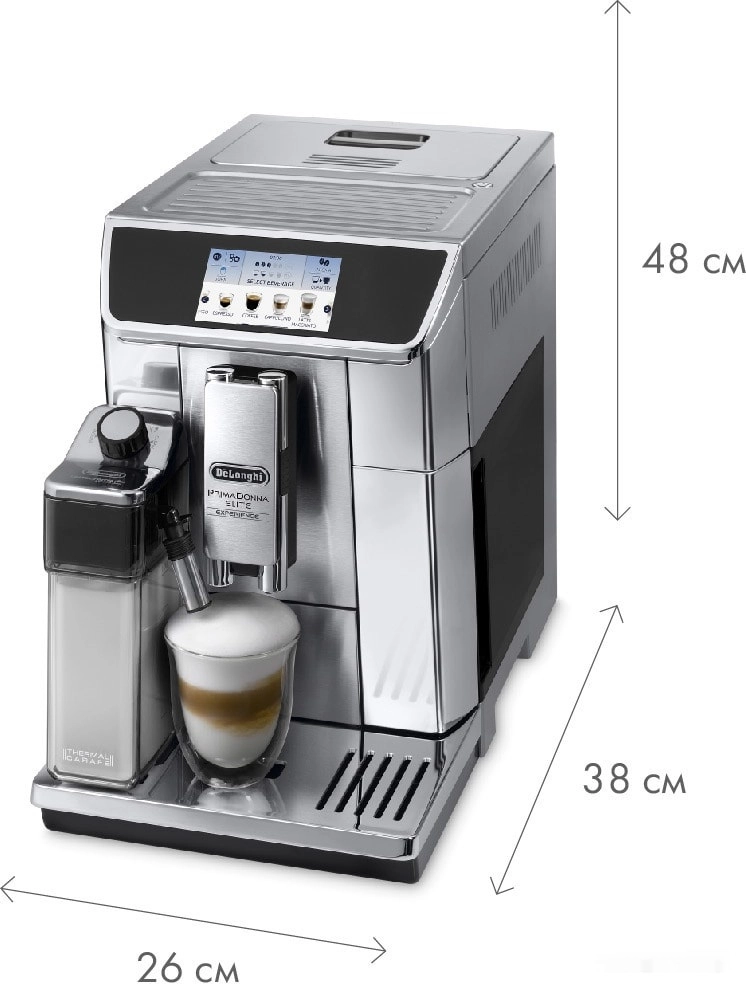 Кофемашина Delonghi PrimaDonna Elite Experience ECAM 650.85.MS