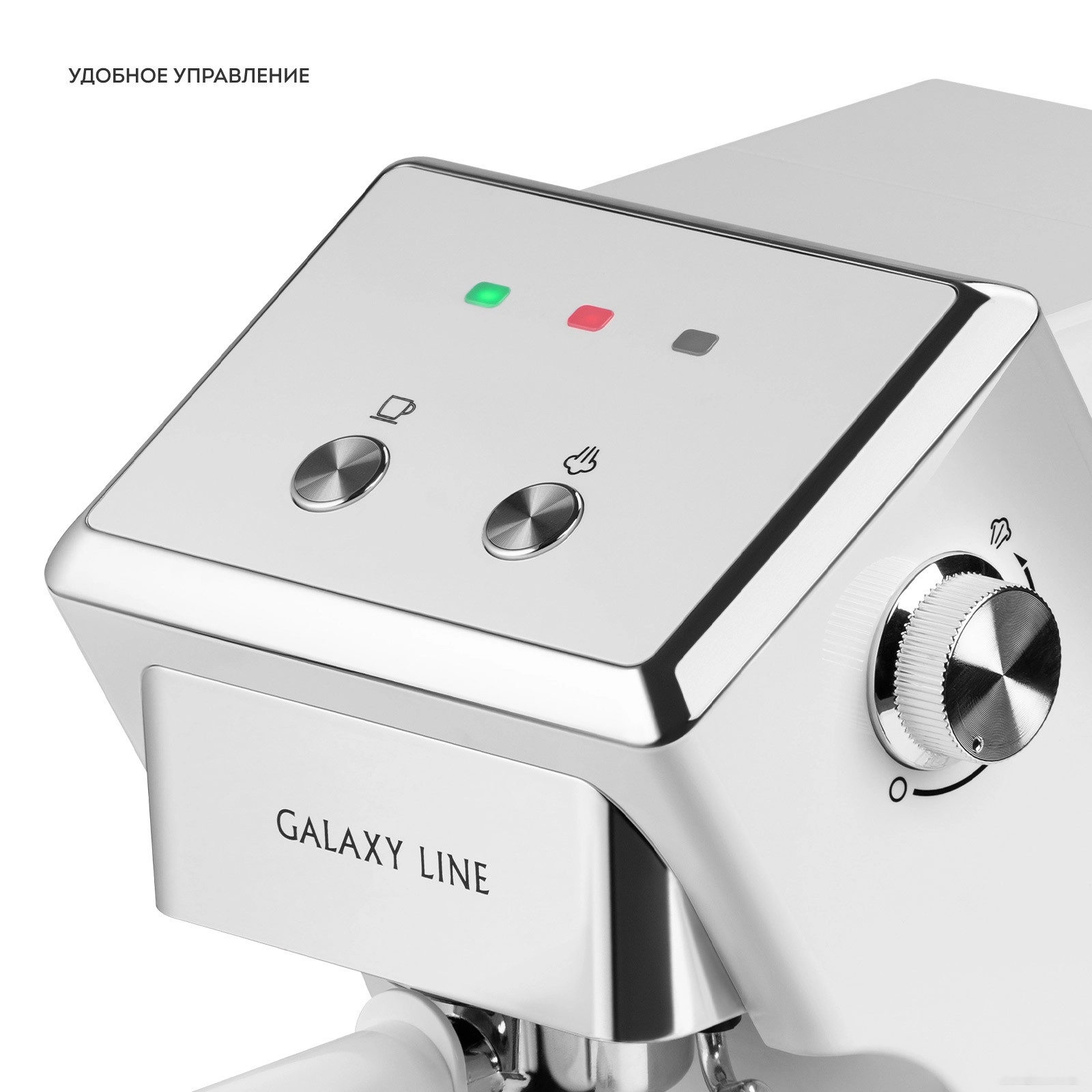 Рожковая кофеварка Galaxy Line GL0756 (белый)