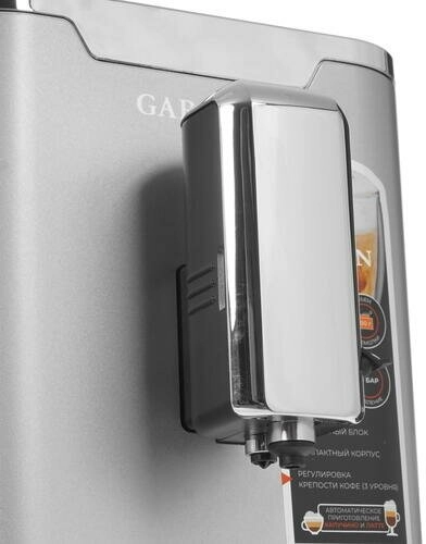 Эспрессо кофемашина Garlyn L1000