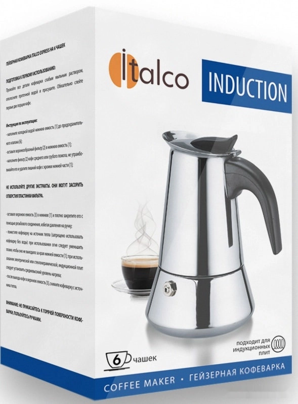 Гейзерная кофеварка Italco Induction (6 порций)