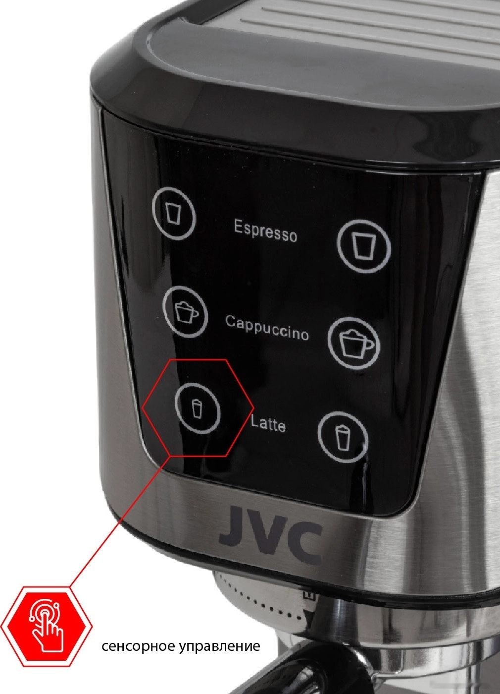 Рожковая кофеварка JVC JK-CM60