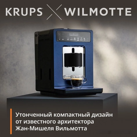 Кофемашина Krups Evidence Wilmotte EA89W410