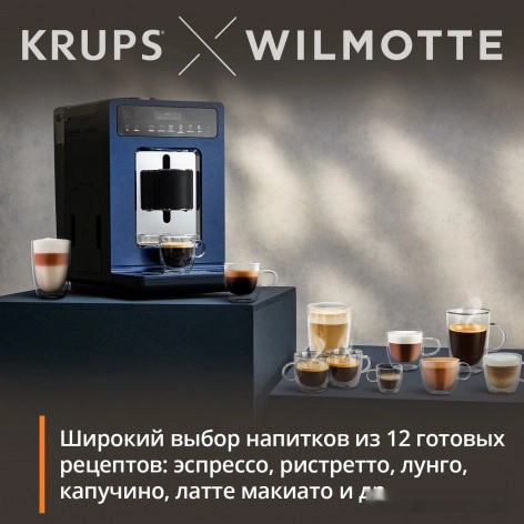 Кофемашина Krups Evidence Wilmotte EA89W410