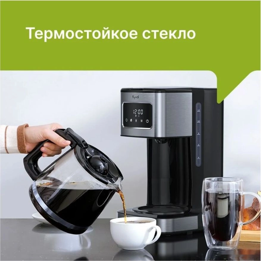 Капельная кофеварка Kyvol Best Value Coffee Maker CM05 CM-DM121A