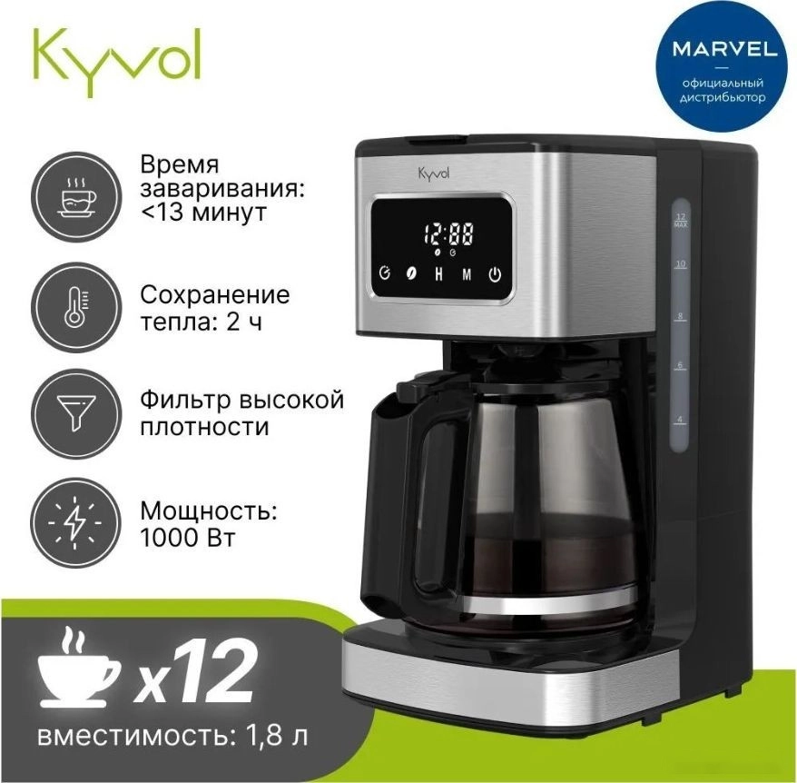 Капельная кофеварка Kyvol Best Value Coffee Maker CM05 CM-DM121A