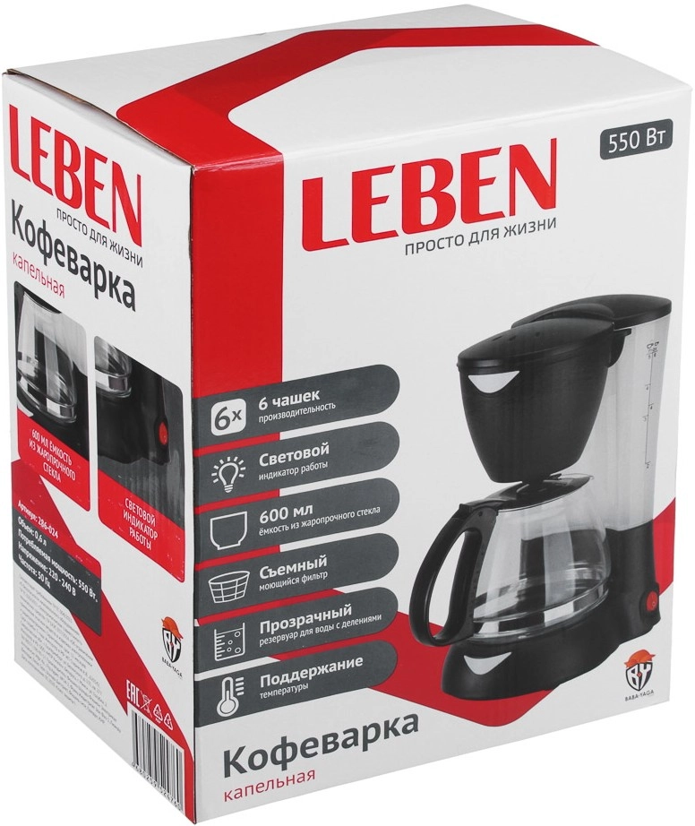 Капельная кофеварка Leben 286-024