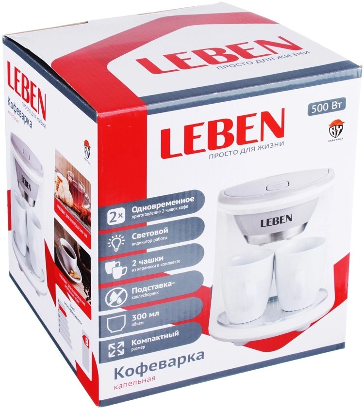 Капельная кофеварка Leben 286-025