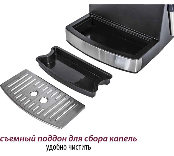 Кофеварка рожковая Pioneer CM111P