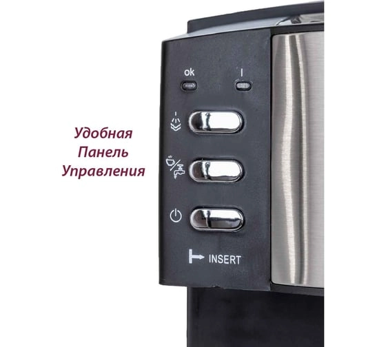 Кофеварка рожковая Pioneer CM111P