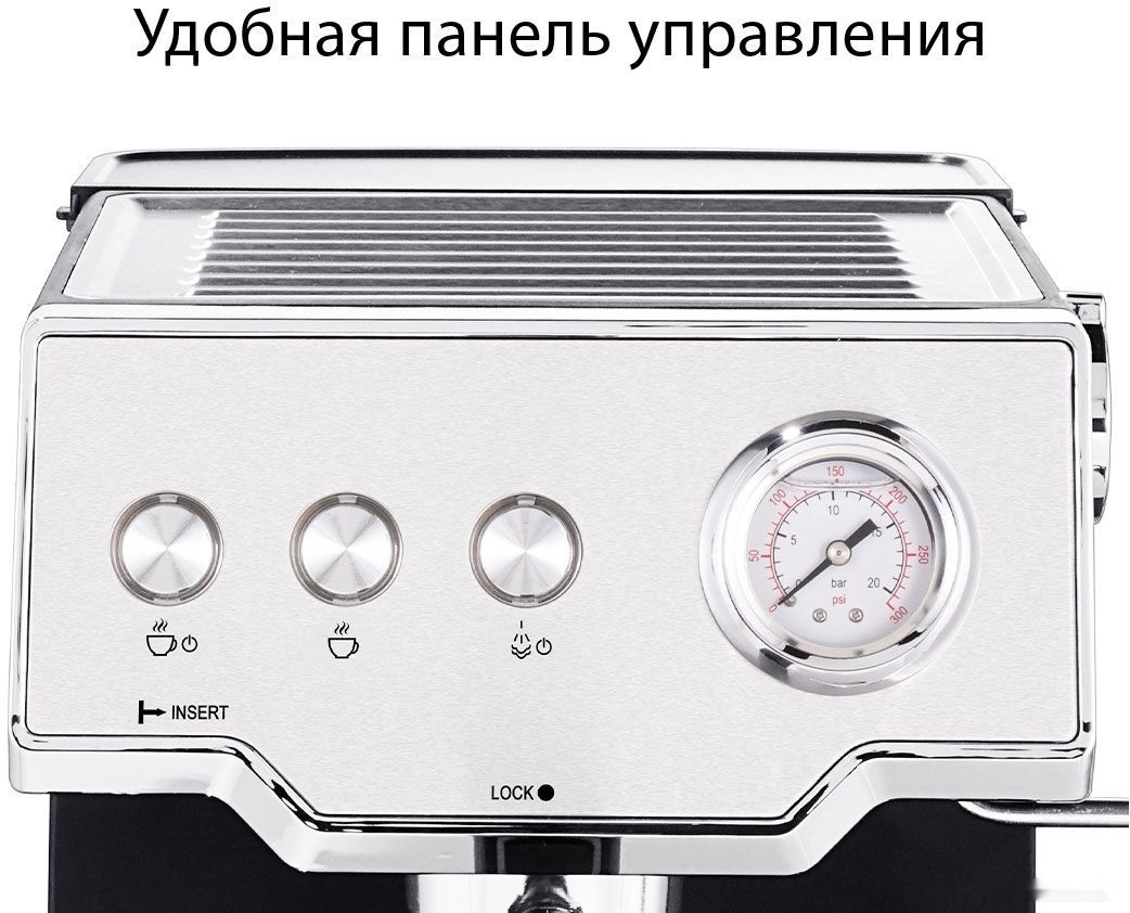 Рожковая кофеварка Pioneer CM112P (черный)