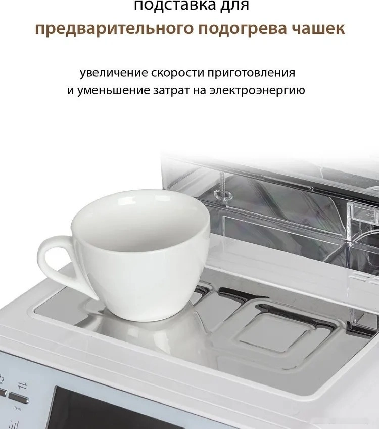 Кофемашина Pioneer CMA009 (белый)