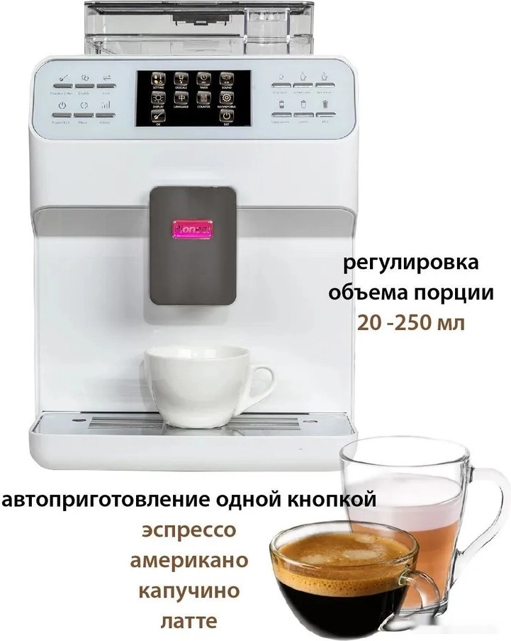 Кофемашина Pioneer CMA009 (белый)